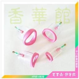 香華館C【育德-太乙香條】JDD3=紅色盒(1盒10支)→特價$320元 歷史價格詳細信息