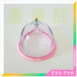 香華館C【育德-太乙香條】JDD3=紅色盒(1盒10支)→特價$320元 歷史價格詳細信息