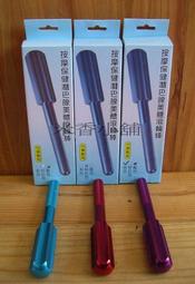 台製【鋁合金兩截式衣叉桿】 CI002 兩截式鋁製伸縮衣叉74-126cm 衣叉架 伸縮桿 曬衣叉 歷史價格詳細信息