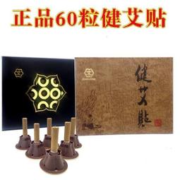 便利貼 艾絲樂 / 小勞撫 / 懶散兔&啾先生【久大文具】0145 歷史價格詳細信息