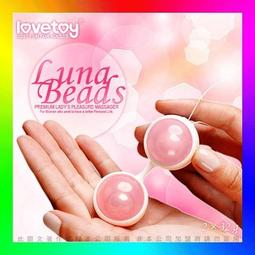 Luna Beads II優雅聰明球(雙球)【凱格爾運動鍛鍊小啞鈴】 歷史價格詳細信息