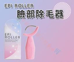 挽面粉 結婚用品 結婚迎娶【皇家結婚百貨】 歷史價格詳細信息