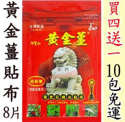 Coco小舖 COACH 93014 Patent Leather Penguin Key Fob 漆皮企鵝寶寶 鑰匙圈 歷史價格詳細信息