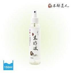 木酢達人-黃金水木酢洗手慕斯340ml【23602】讓孩子愛上洗手 放手讓孩子探索世界的美好 歷史價格詳細信息
