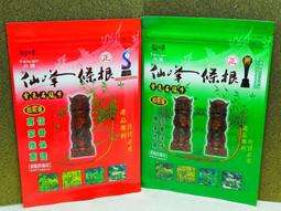 <成大生活館>台灣製 一條根酸保健精油霜(大瓶)/多件優惠 涼感 水性 刮痧 推拿 指壓 按摩精油霜 歷史價格詳細信息