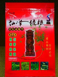 &lt;成大生活館&gt;台灣製造 青草薄荷膏/多件優惠 推拿 指壓 按摩精油膏 歷史價格詳細信息