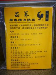 &lt;現貨&gt;涼感冰絲 打底褲 大尺碼 涼感褲 緊身褲 內搭褲 長褲 九分褲 仿皮褲 光澤褲 瑜珈 運動 防曬 顯瘦 超彈力 歷史價格詳細信息