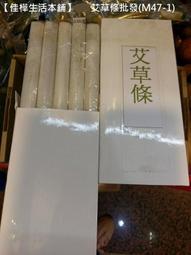 【佳樺生活本舖】1kg小顆粒拋光天然玉石水晶碎石(R30)黑曜石 白水晶 紫水晶 紅瑪瑙 東凌玉 粉晶 黃水晶 五行聚寶 歷史價格詳細信息