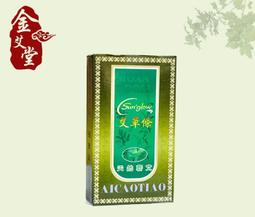 艾條懸灸支架家用360度可調艾灸架懶人艾灸夾子1.8~4.5cm艾條可用艾灸工具立式艾灸架隨身灸夾子 歷史價格詳細信息
