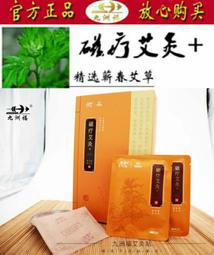 現貨免運】自由虎紅外線夜視儀 PVS-14頭盔式戶外拍照便攜手持頭戴數碼望遠鏡 歷史價格詳細信息