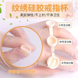 嫁接睫毛膠水電動醒膠器 美睫高頻搖膠器 電動搖膠水搖膠機 充電款搖晃器 美睫師專用輔助工具 歷史價格詳細信息