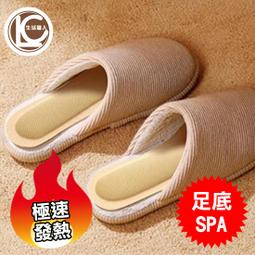 暖腳墊 110V插電式電熱暖腳墊 五檔控溫 電熱鞋 電熱墊 電熱 恒溫 暖腳寶 電熱暖腳器 電暖鞋 歷史價格詳細信息