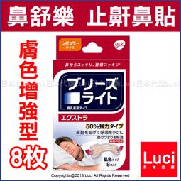 LUCI美國充氣式太陽能LED燈-ORI 簡約白光、防水輕量易收納、內有電量顯示螢幕、長達6小時、停電、重複充電 歷史價格詳細信息