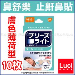 【10入】日本人氣???? 三麗鷗 溫水可卸指甲油組 溫水可卸 小朋友可使用 多巴安色系 指甲油 三麗鷗10種角色 日本新品 生日禮物 歷史價格詳細信息