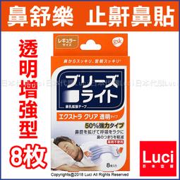 LUCI美國充氣式太陽能LED燈-ORI 簡約白光、防水輕量易收納、內有電量顯示螢幕、長達6小時、停電、重複充電 歷史價格詳細信息