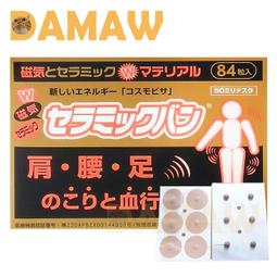 &lt;磁力護腰帶 自發熱透氣腰帶 鋼板支撐保護 緩解 男女適用 歷史價格詳細信息