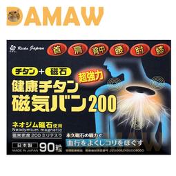 【24H出貨】(200ml) 防鏽潤滑油 螺絲鬆動劑 除銹潤滑劑 防鏽油 除鏽油 潤滑劑 噴霧潤滑油 黃油 家用五金 歷史價格詳細信息