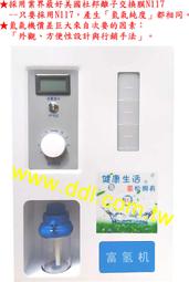 水呼呼 氣泡SPA按摩滾輪加熱式 泡腳機(1台)水療按摩器 微氣泡產生器 保暖器 spa足浴機 水療機 腿足部溫熱器 歷史價格詳細信息