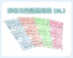 一按就夾抓蟲神器(1入) 歷史價格詳細信息