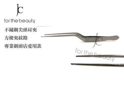 『JC shop』不鏽鋼耳扒 圓頭扁尾 圓形 挖耳朵 專業用 剃頭店 歷史價格詳細信息