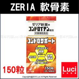 150 日本錢幣 銅幣 半錢明治13年  1錢明治10年 昭和13+13年  2錢明治13年  共5枚 歷史價格詳細信息