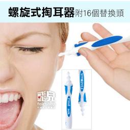 【清晰鏡頭】 挖耳器 智能 可視掏耳棒 掏耳棒 挖耳朵 掏耳工具 耳扒 耳勺 挖耳勺 挖耳屎 挖耳神器 掏耳內視鏡 歷史價格詳細信息