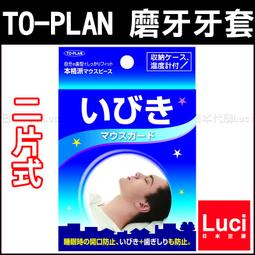 牙套收納盒【小麥購物】24H出貨台灣現貨【G469】多功能收納盒 收納 收納盒 飾品收納 置物盒 牙套清潔盒 維持| 歷史價格詳細信息