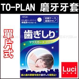 牙套收納盒【小麥購物】24H出貨台灣現貨【G469】多功能收納盒 收納 收納盒 飾品收納 置物盒 牙套清潔盒 維持| 歷史價格詳細信息