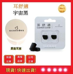 【快速出貨】黑色耳釘女純銀耳扣耳環2023新款爆款高級感小圓耳圈睡覺免摘耳飾 歷史價格詳細信息