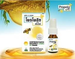 現貨Propoliz泰國天然蜂膠養喉噴霧 15ml 歷史價格詳細信息
