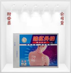 【52號商店】南美金門一條根精油油膏60公克 保存期限： 2028/9金門一條根精油油膏60公克 歷史價格詳細信息