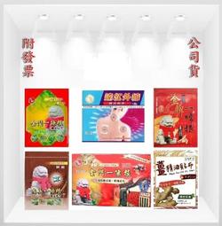金牌-貼布(遠紅外線) 6入組 歷史價格詳細信息