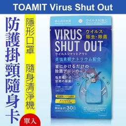 Toamit 體溫檢測酒精噴霧機 白色 | REDBOX IDEA 【台灣代理商免費提供一年保固、防疫必備 殺菌測溫】 歷史價格詳細信息