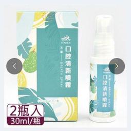 現貨 快速出貨 噴霧式便攜螢幕鏡面清潔劑 眼鏡 墨鏡 眼鏡布 擦拭 保養 太陽眼鏡 手機 除油 歷史價格詳細信息