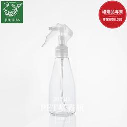 PET噴霧瓶(適用75%酒) 酒精噴罐 防疫噴罐可裝消毒抑菌 可上飛機 消毒瓶 隨身消毒 歷史價格詳細信息