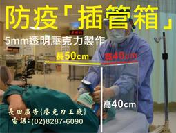 5mm透明壓克力皂模(另有厚度10mm=1cm 歡迎洽詢) 壓克力模盒 手工皂 牛奶皂．電鈴盒 門鈴盒 對講機盒 A1海報夾 A1海報價 歷史價格詳細信息