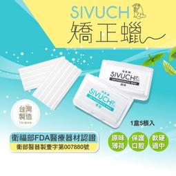 【正版保證】矯形外科進路手術學 歷史價格詳細信息