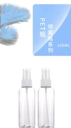 酒精噴霧瓶 300ml 高壓連續噴霧瓶 噴瓶 酒精噴瓶 按壓噴霧瓶 高壓噴瓶 荷蘭瓶 霧化噴霧 歷史價格詳細信息