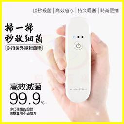 【LED紫外線消毒袋！口罩手機消毒】紫外線消毒清潔袋 消毒內衣 皮包 奶嘴奶瓶 內褲清潔 DE730-01 歷史價格詳細信息