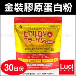 日本代購 補款用 FANZA DLsite FF14 黃金的遺產 歷史價格詳細信息