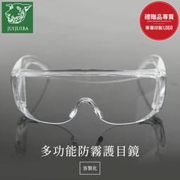 多用途鏡片高效防霧擦拭紙濕巾 有效防霧72H 眼鏡清潔 防霧擦拭巾 1入=1盒50片 歷史價格詳細信息