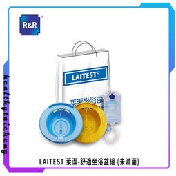 【LAITEST 萊潔】4D立體型醫療防護口罩（成人用）夜蝕灰 10入盒裝(獨立單片包裝) 歷史價格詳細信息