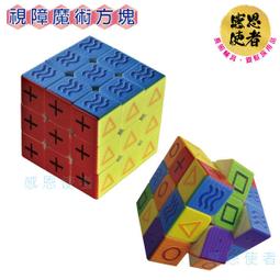 視障者的機智生活：看不見，怎麼下棋、上網、過馬路？從平凡中看到不平凡，視障者的日常和你一樣豐富自在！【金石堂】 歷史價格詳細信息