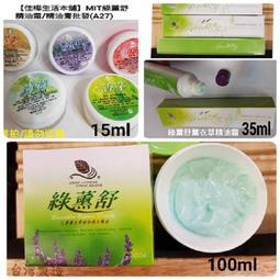 複合精油香氛沐浴乳 【1000cc】/ 偏遠地區運費下單前請私訊詢問 歷史價格詳細信息
