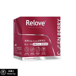 Relove 益妍莓后-美國DDS-1專利 蔓越莓益生菌30pcs/盒X6 歷史價格詳細信息