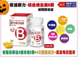 【100%公司正貨】WINSTON溫士頓C口含錠500mgx100錠(維他命C )效期:2023年後最新日期 歷史價格詳細信息