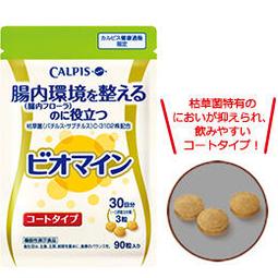 ❤甜甜小舖❤ 日本製 ELEBLO 櫻花 防靜電手環 減輕靜電 抗靜電 手環 手鍊 歷史價格詳細信息