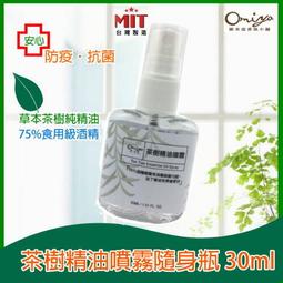 安安 乾洗手凝膠 含75%酒精成分 (50包/單盒)【杏一】 歷史價格詳細信息