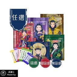 Mdmmd 宮廷風 新涼感 抑菌 衛生棉 護墊 歷史價格詳細信息
