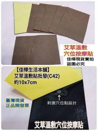 臺灣現貨正品開發票【佳樺牛角館】正天然牛角頭皮按摩梳批發C40黃牛角刮痧板 按摩器按摩板頭部穴位 歷史價格詳細信息